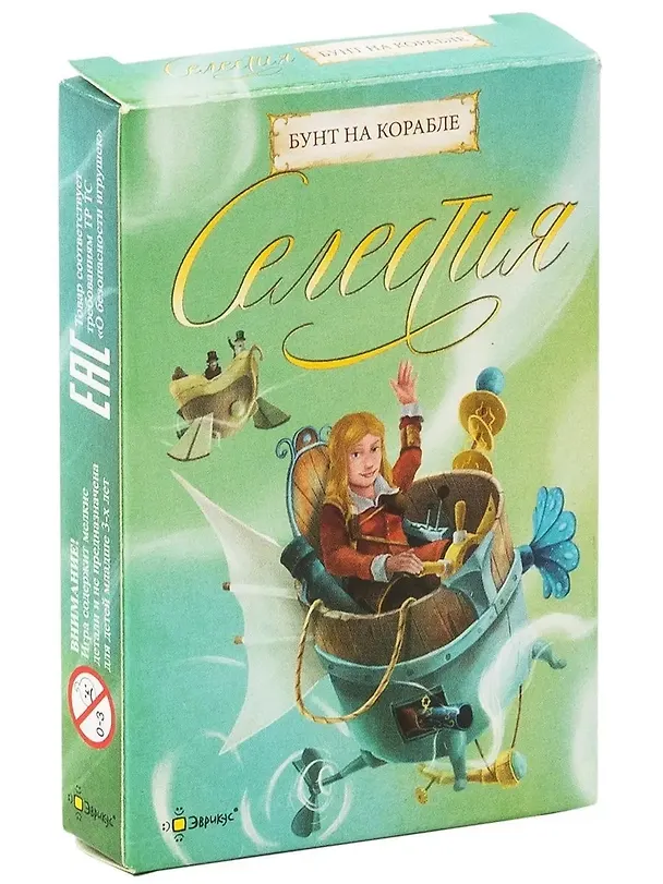 Игра настольная Эврикус Селестия: Бунт на корабле  PG-11008 2827923 — 1