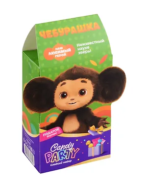ЧЕБУРАШКА  CANDY PARTY Подарочный набор, 150 г 3010368