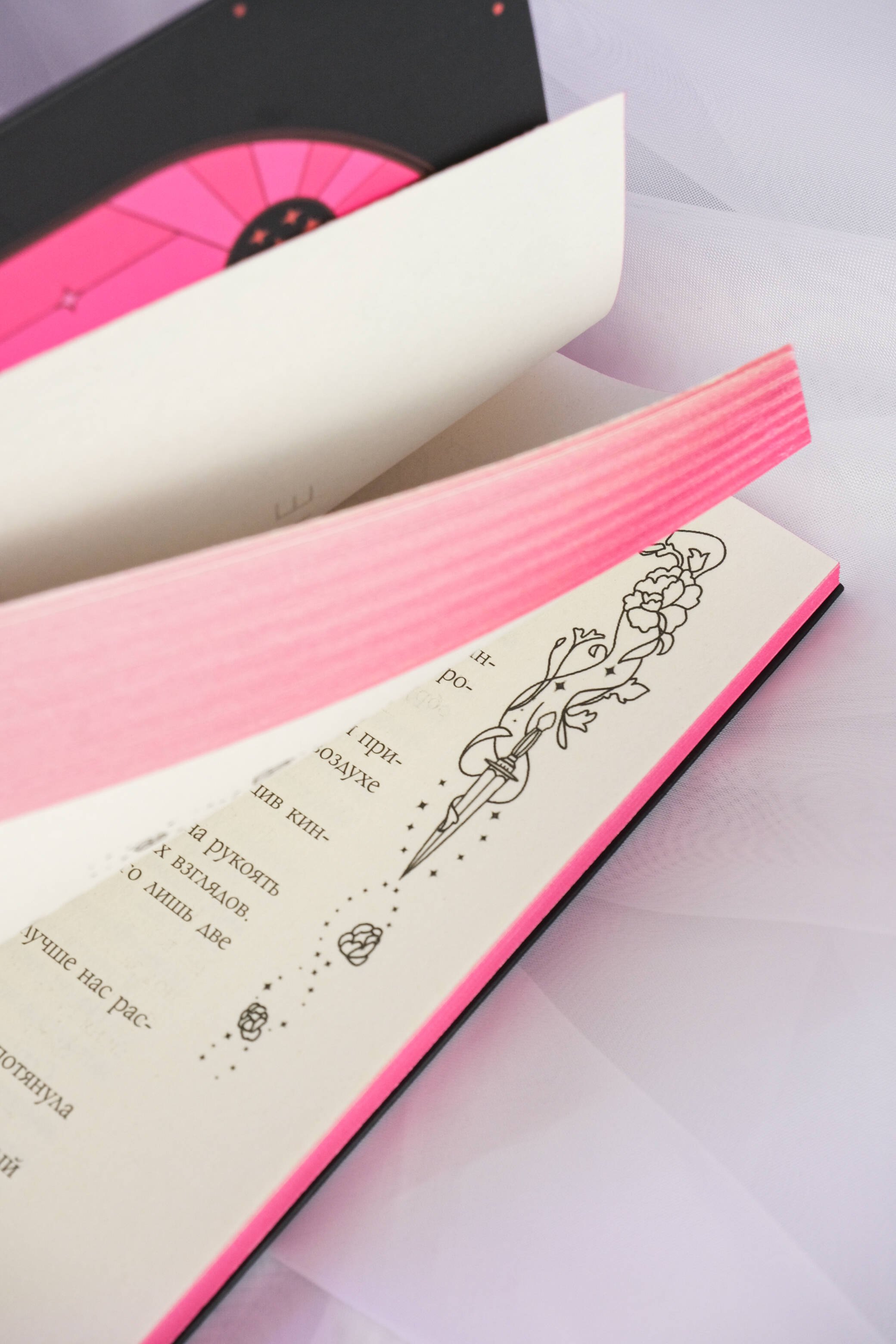 Изображение бумажной книги