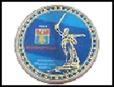 ГС магнит металл Волгоград Родина-мать зовет 6 см 485714