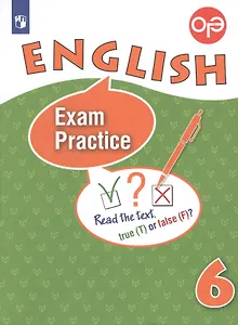 Английский язык. Тренировочные упражнения для подготовки к ОГЭ. 6 класс. Учебное пособие для общеобразовательных организаций и школ с углубленным изучением английского языка