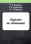 Экзамен по экономике — 2883000 — 1