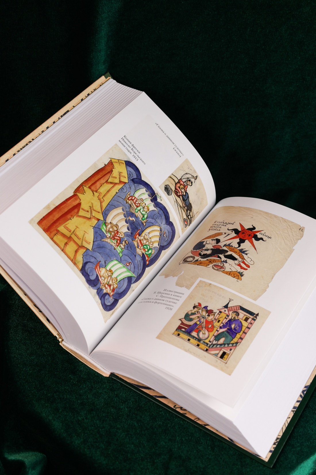 Изображение бумажной книги