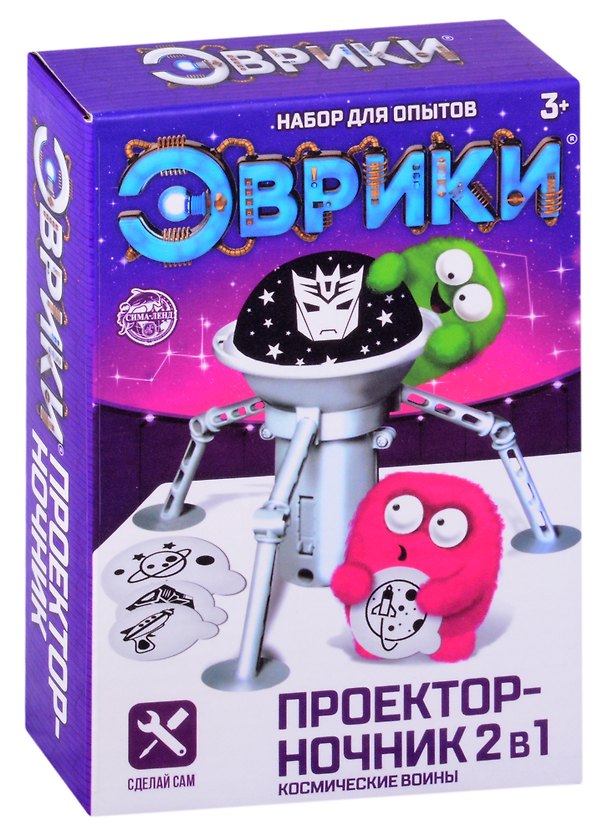 Проектор - ночник 2 в 1 «Трансформеры» 4203928 2848481 — 1