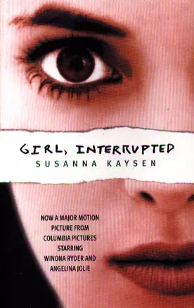 Girl Interrupted (м) Kaysen — 2340572 — 1