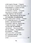 Жан Кальвин, Его жизнь и реформаторская деятельность — 2430997 — 3