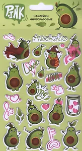 Наклейки многоразовые объемные "Авокадо-2"