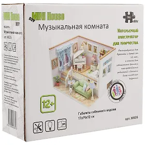 Интерьерный конструктор для творчества Румбокс Hongda MiniHouse Музыкальная комната M026