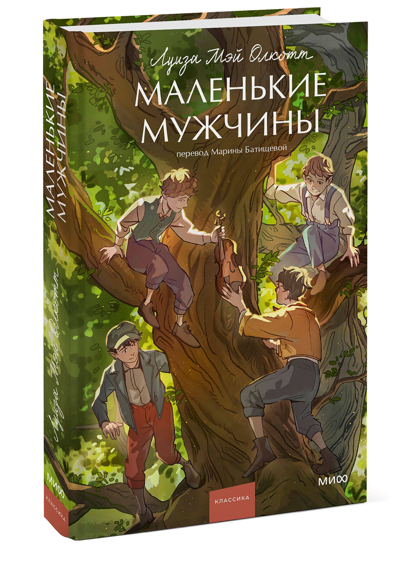 Изображение бумажной книги
