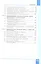 Информатика. 10-11 классы. Базовый уровень. Системно-деятельностная концепция. Часть 1. Информация и информационные технологии. Часть 2. Программирование и моделирование (Комплект из 2 книг) — 2703924 — 3