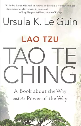 Lao Tzu Tao Te Ching — 2934220 — 1