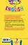 ENGLISH.2 кл.Как пом.реб.уч.анг.в школе — 2544921 — 2