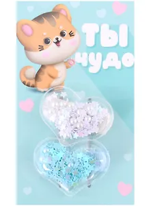 Заколки для волос "Моему котенку", 2 шт