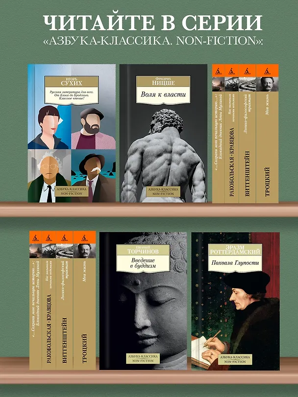 Книга Свет невечерний (Сергей Булгаков) — 5