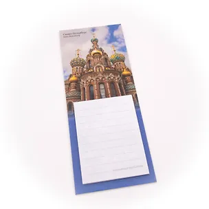 Ежедневник магнитный большой, арт. ЕМБСПб-08-01, Спас на Крови 3070108