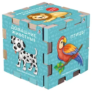 Книга Книжный конструктор "Животные" (Евгений Сосновский)