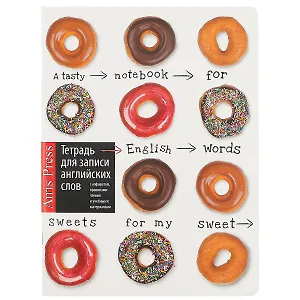 Тетрадь для записи английских слов Айрис, "Пончики", А5, 32 листа, в ассортименте