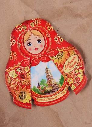 ГС Магнит раздвижной матрешка Пермь (1885711) 2592535