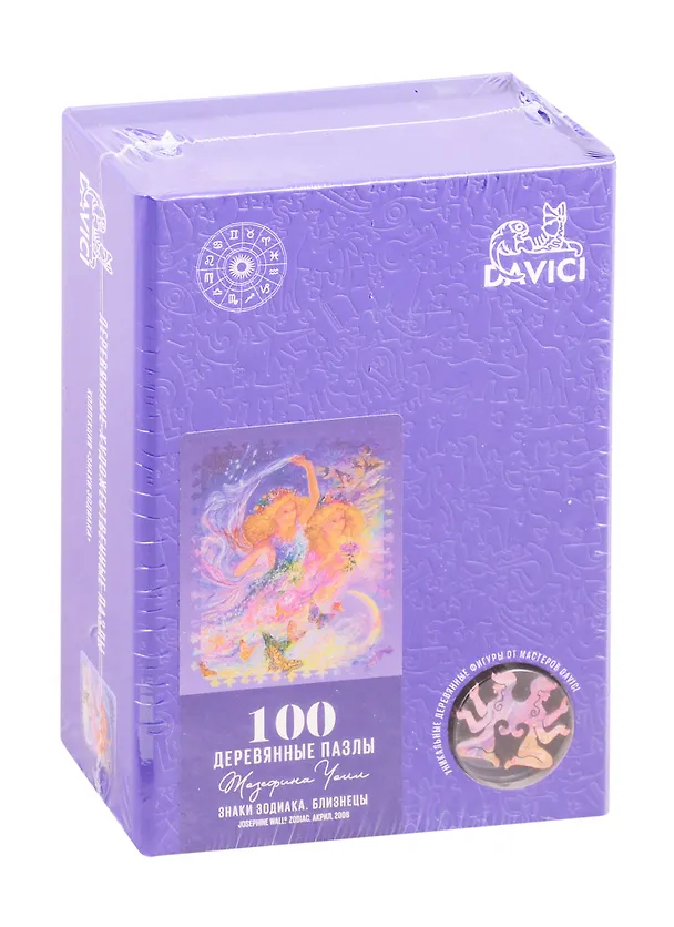 Пазл деревянный Знак зодиака. Близнецы DaVICI 100 элементов 2837123 — 1