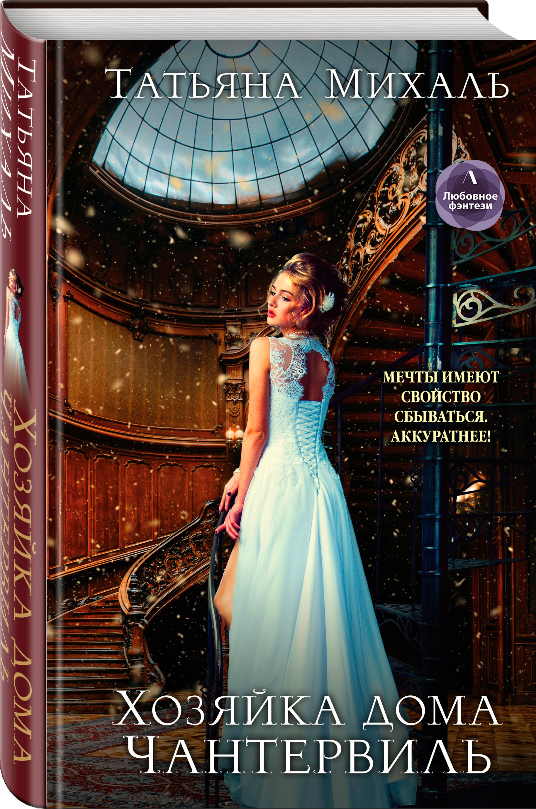 Изображение бумажной книги