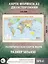 Политическая карта мира. Физическая карта мира А2 (в новых границах). Масштаб (1:58 000 000) — 2979728 — 2