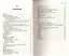 Движение к здоровью, молодости и долголетию. Практическое руководство к действию. — 2323384 — 2