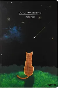 Тетрадь в клетку Lenwa, Beatiful starry cat, 48 листов
