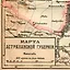Карта-ретро Астраханской губернии, состояние на 1894 г. в картонном тубусе с подвесом — 3020961 — 3