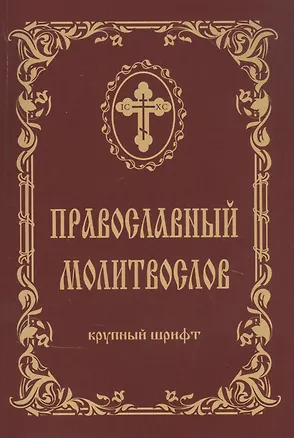 Книга Солнышко — всем ()