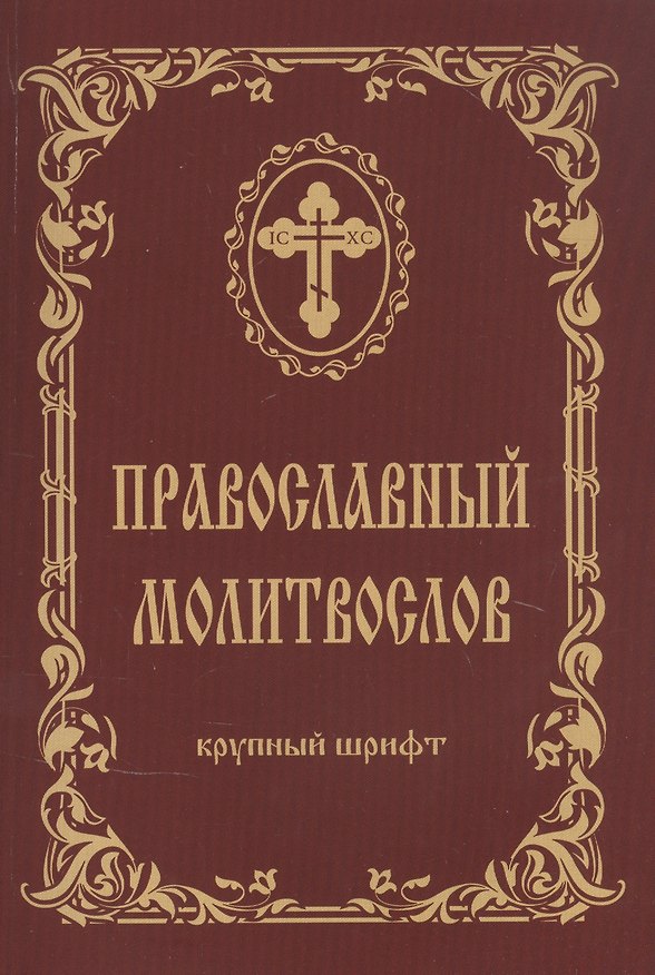 Книга Солнышко — всем () — 1