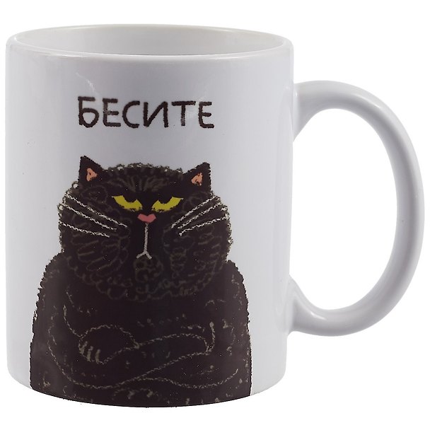Кружка Бесите (керамика) (330мл) (коробка) 2907785 — 1