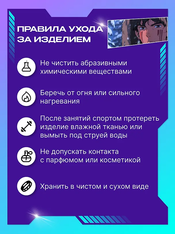 Набор Браслет Аниме Лицо и иероглифы (черный) (силикон) (20,2 см)+Браслет Лево-право (белый) (силикон) (20,2 см)+Браслет Рука и лапка (черный) (силикон) (20,2 см)+Браслет Инь-Ян (черный) (силикон) (20,2 см)+Браслет Hater (черный) (силикон) (20,2 см) 3086760 — 5