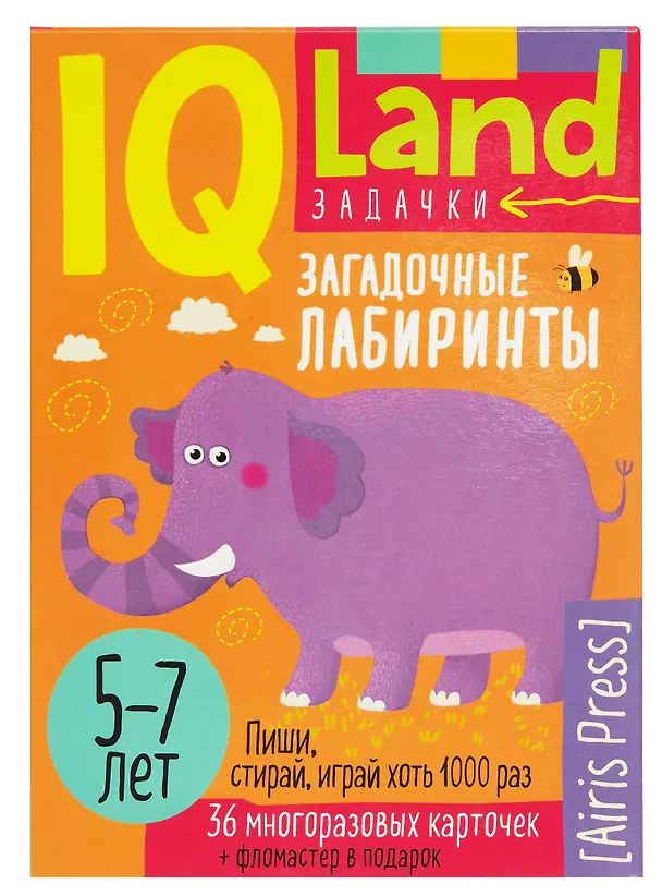Книга IQ Land. Задачки. Многоразовые карточки с маркером. Загадочные лабиринты (Елена Куликова) — 1