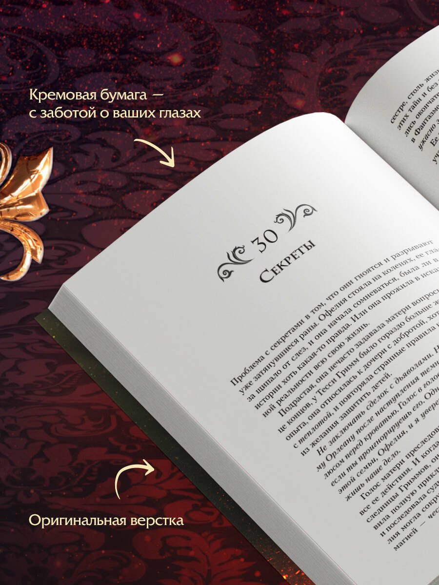 Изображение бумажной книги