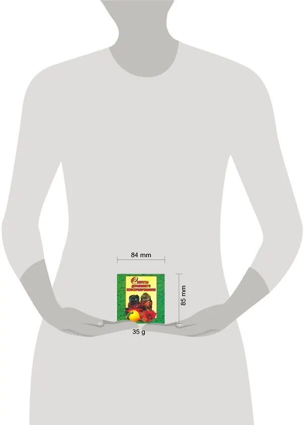 Книга Секреты домашнего консервирования (Елена Абдюханова) — 2