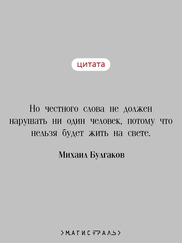 Книга Белая гвардия (Михаил Булгаков) — 7