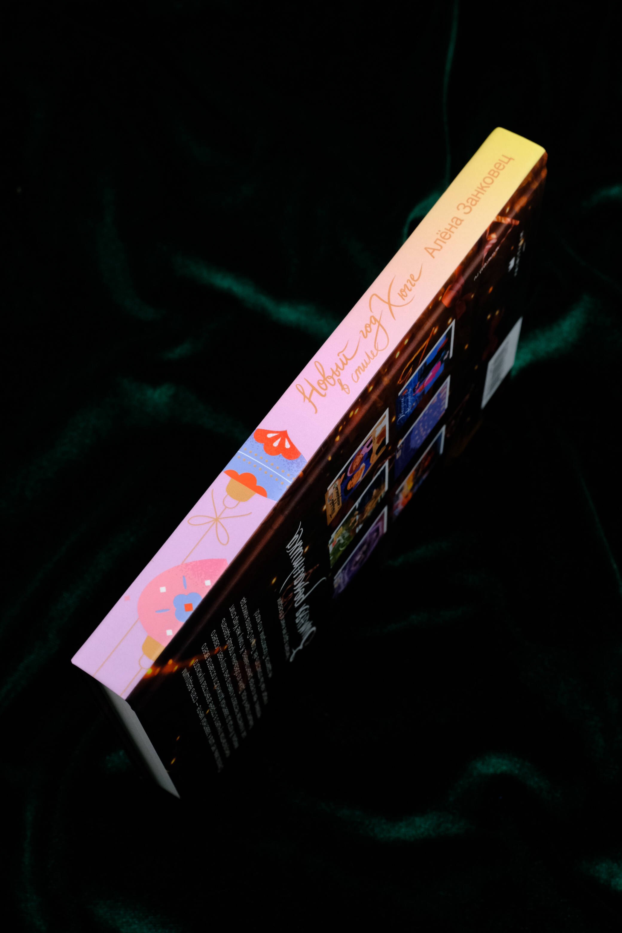 Изображение бумажной книги