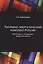 Топливно-энергетический комплекс России. Проблемы и теденции развития рынка — 2553889 — 1