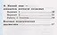 Тематические контрольные работы по русскому языку с разноуровневыми заданиями. 1 класс. Часть 1. ФГОС — 2593326 — 3