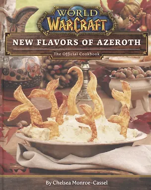 Книга World of Warcraft: Flavors of Azero (Chelsea Monroe-Cassel)