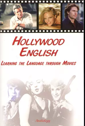 Hollywood English. Learning the Language through Movies — 2239259 — 1