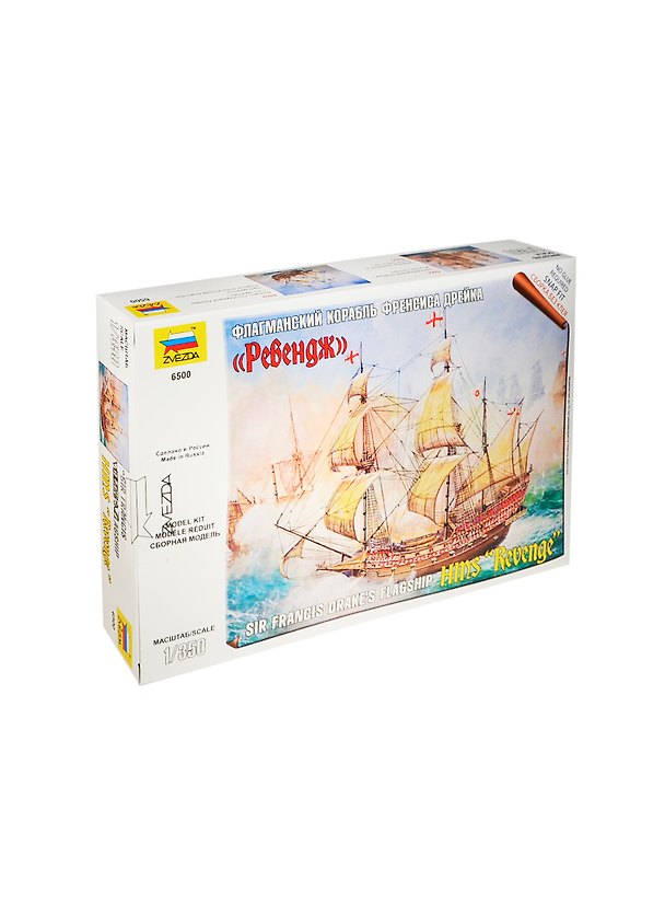 ЗВ 6500 Флагманский корабль Френсиса Дрейка Ревендж (1/350) (коробка) 2398432 — 1