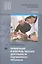 Организация и контроль текущей деятельности подчиненного персонала. Учебник — 2668947 — 1