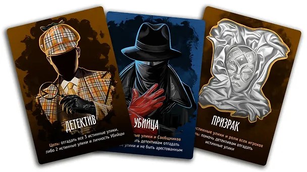 Настольная игра "Письма призрака" 2979562 — 6