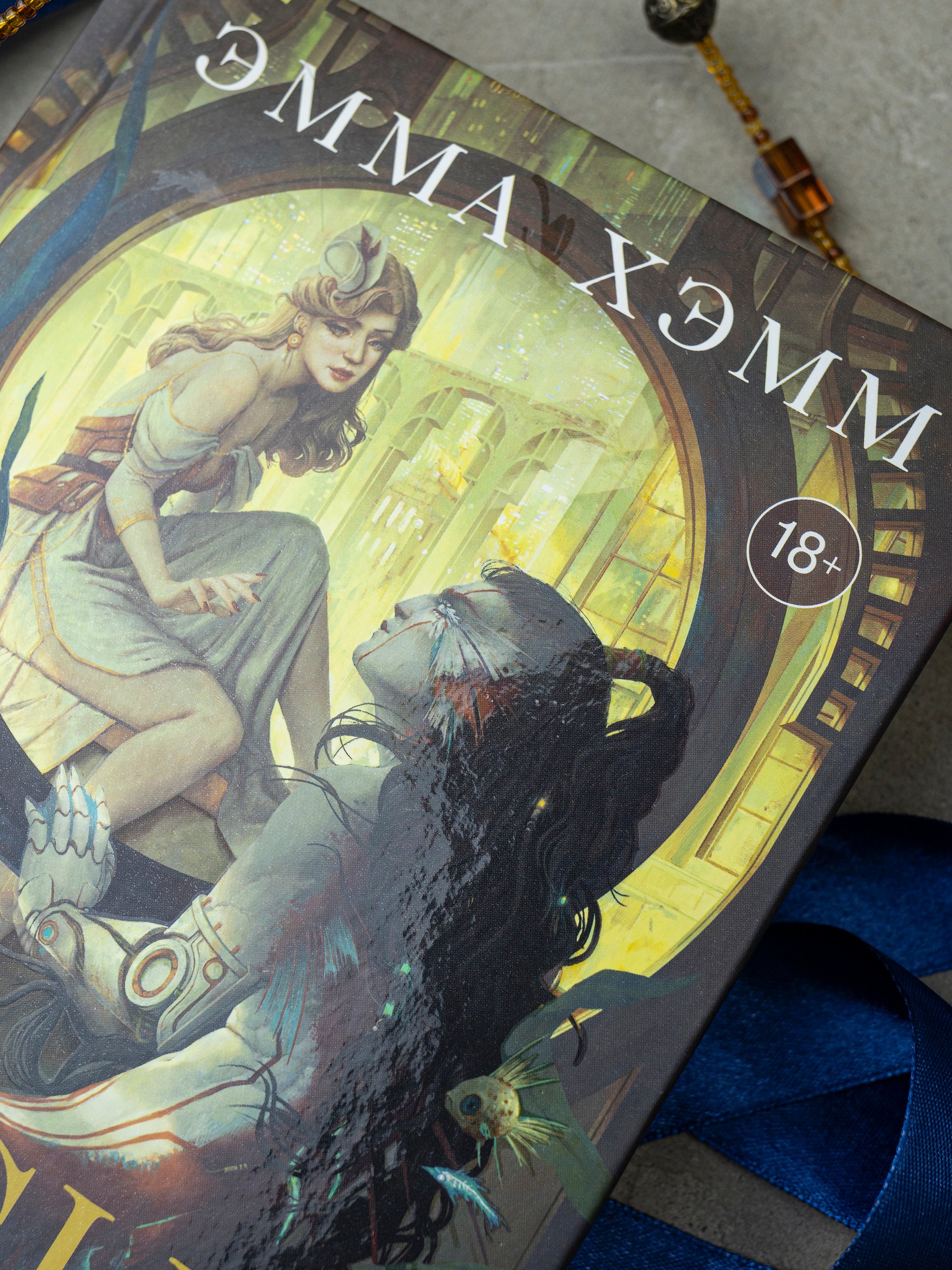 Изображение бумажной книги