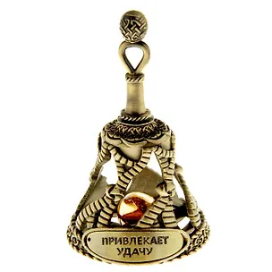 Колокольчик с камнем Привлекает удачу (5,5х9) (839643) 2459198