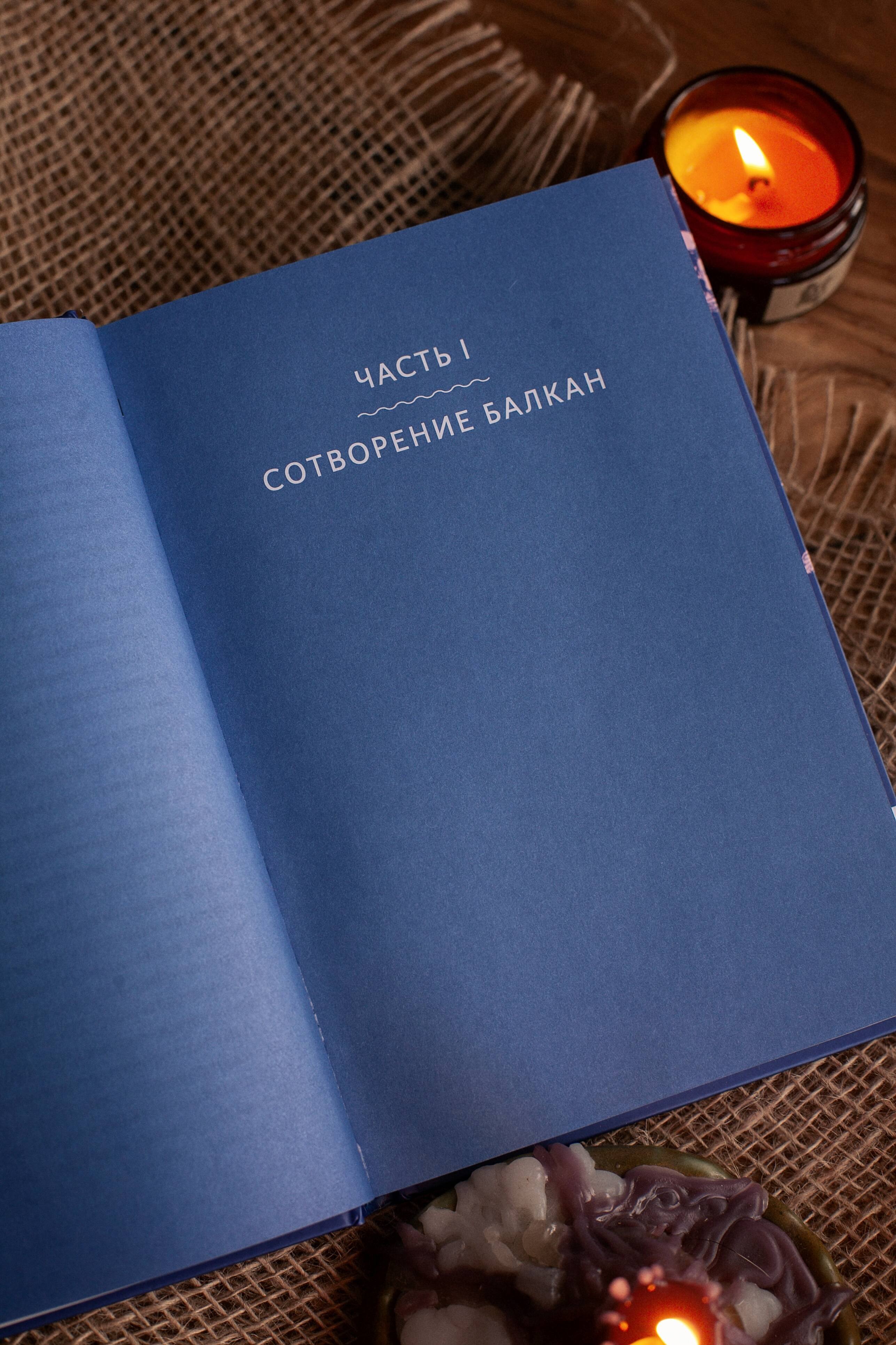 Изображение бумажной книги