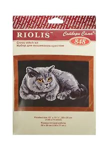 Набор для вышивания крестом Риолис Серый кот (848) (182776) (38х26см) (упаковка)