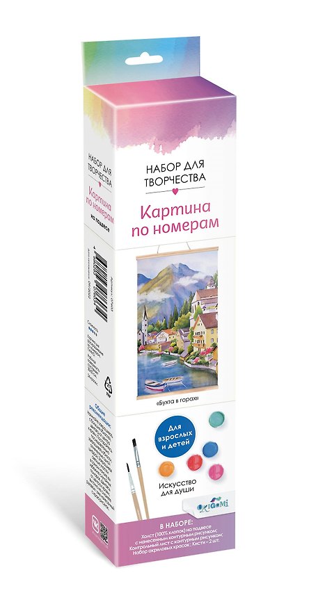 Картина-раскраска по номерам «Бухта в горах», 30 х 50 см, Origami 2960685 — 1