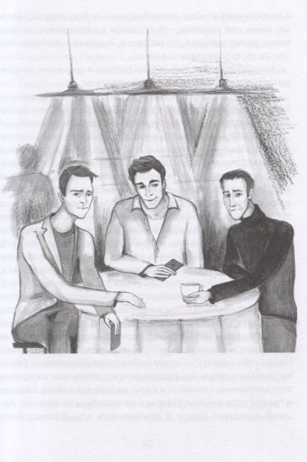 Изображение бумажной книги